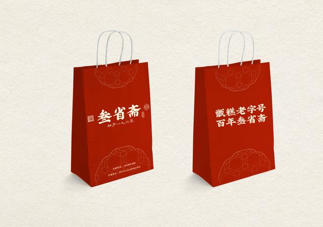 百年老店经典案例，芙蓉泉畔的百年老店——历下老字号之四