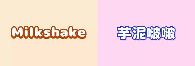 特殊字体生成器，特色字体在线生成器