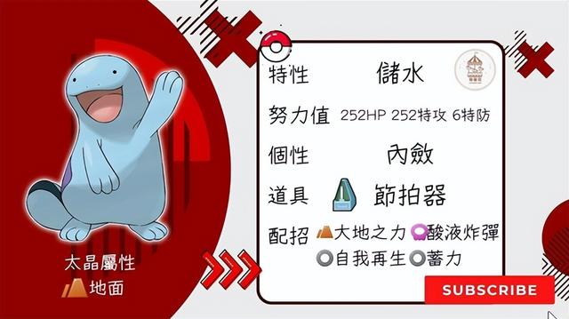 宝可梦朱紫一周目通关教程，朱紫》全剧情流程攻略