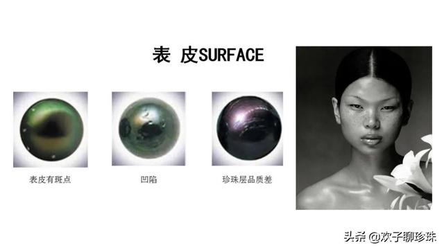 挑选珍珠怎么挑才是好的，选购珍珠的10个避坑指南