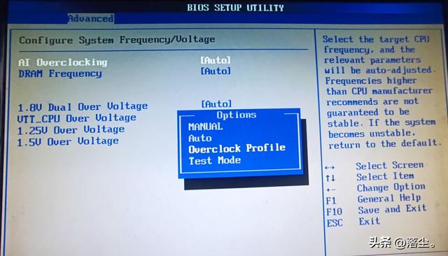 华硕主板超频选项有哪些，BIOS下如何开启内存XMP或DOCP超频模式
