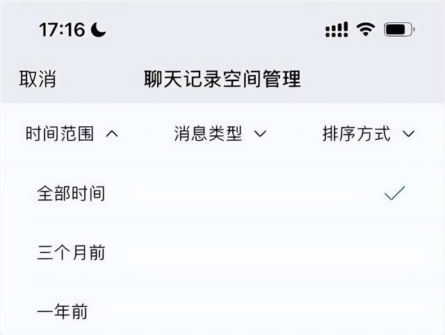 微信怎么提取文字，微信文字提取的方法（用微信1秒就能读出来）