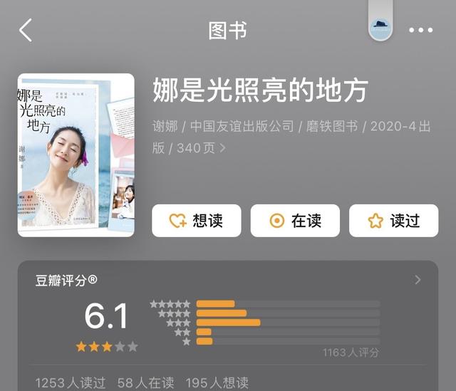 秀智校园暴力，都比不上一起犯傻的岁月