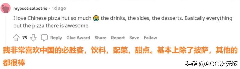 必胜客打包要钱吗，必胜客联动原神打包吗（公布联动必胜客后）