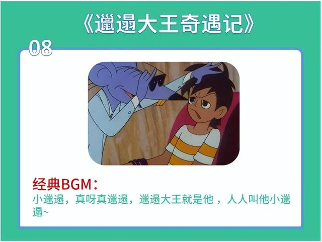 十部最好看的动画片童年回忆，15部最受欢迎动画片