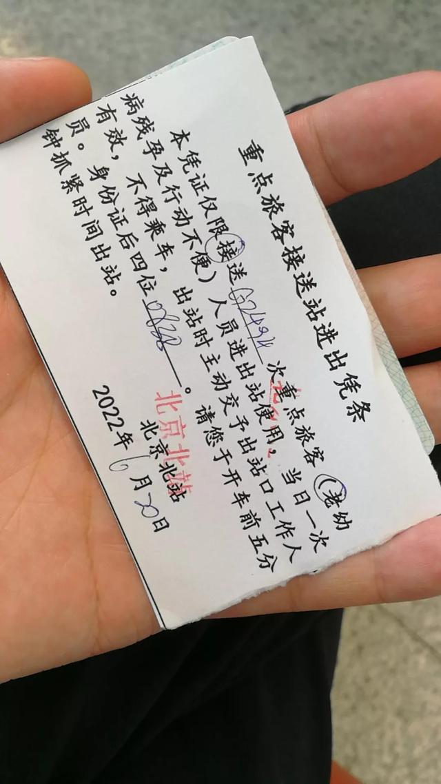 北京北站现状如何，没有存在感的北京北站