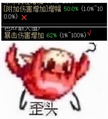 辟邪玉怎么套成功率高，dnf辟邪玉怎么套比较好