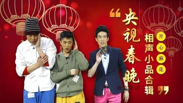 洪家班出过哪些明星，洪家班成家班赵家班