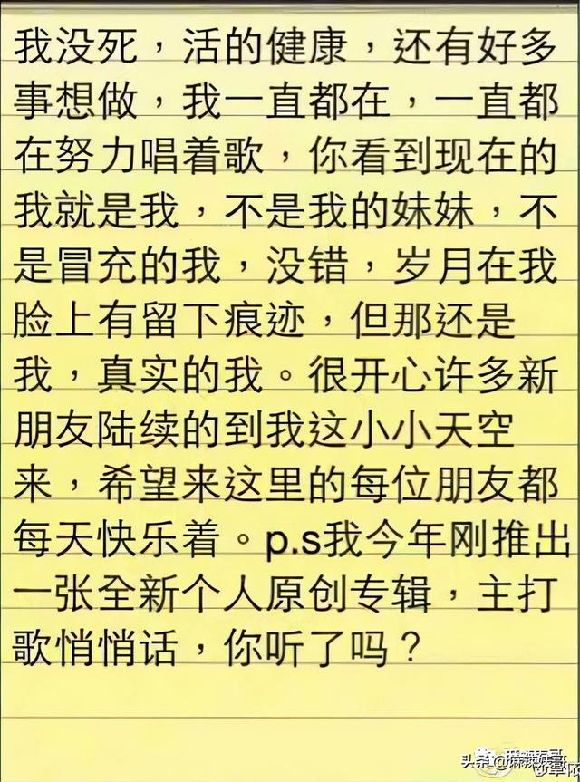 罗嘉良被子弹打死而复生，罗嘉良患肝癌已留遗言