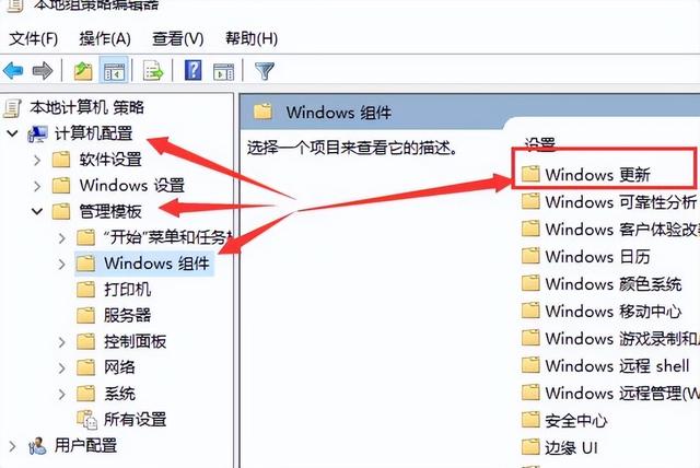 关闭win10自动更新，彻底禁用win10自动更新的几种方法（如何关闭Win10的自动更新）