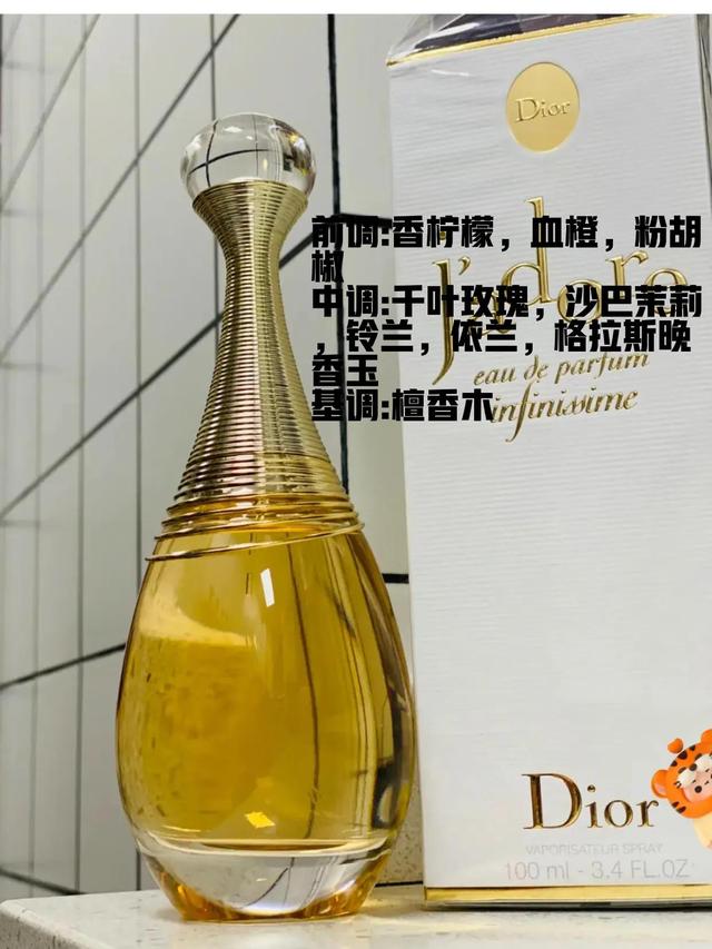 吹爆这款小众香水，3款小众香水和1个穿香技巧