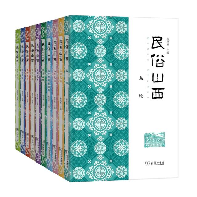 山西的风俗有哪些，山西有哪些特色民俗