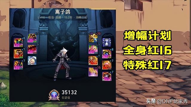 dnf各种光剑，DNF：巴卡尔全职业武器展示