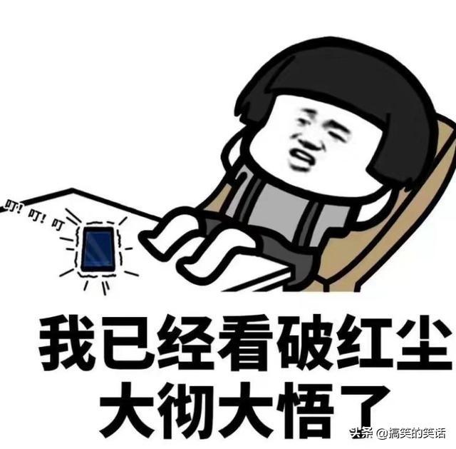 肥胖搞笑段子(肥胖搞笑语录)