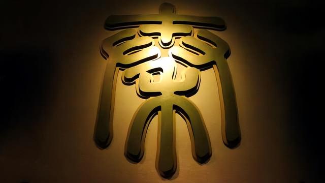 陕西为什么叫陕西，为什么陕西简称陕而不是秦