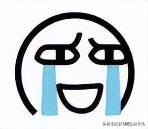 腋臭手术胶布过敏图片(腋臭手术绷带缠了很痒)