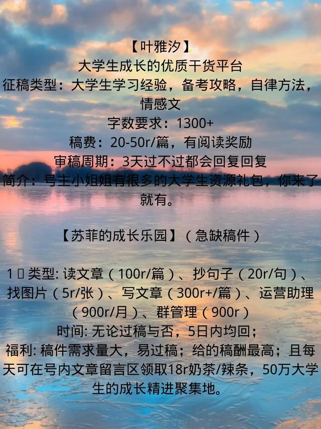我要投稿怎么投稿，分享一些我觉得比较好的公众号投稿平台（怎么给公众号投稿具体操作）