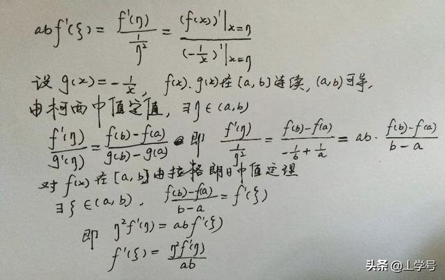 教育学拔苗助长和揠苗助长的区别，揠苗助长的教育