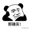 ppt辅助利器让ppt设计简单起来，你也可以设计高大上的PPT——iSlide的安装及使用