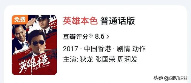 50部必看经典国产电影，光影流转间的国粹与情怀