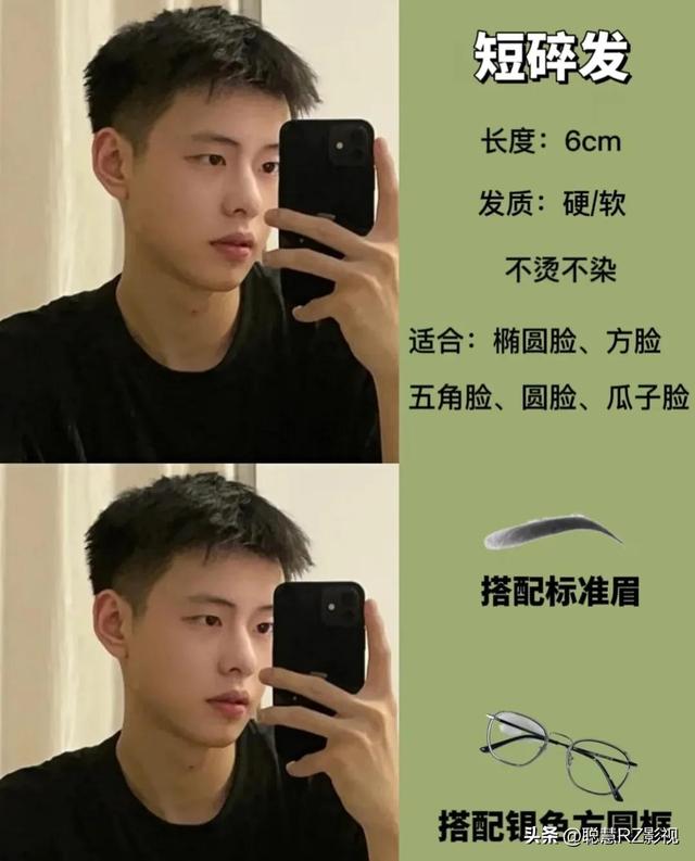 适合女生的特别帅的发型，女生回头率最高的帅气发型