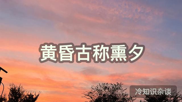 古代雅称全部，古代很多东西的雅称真好听