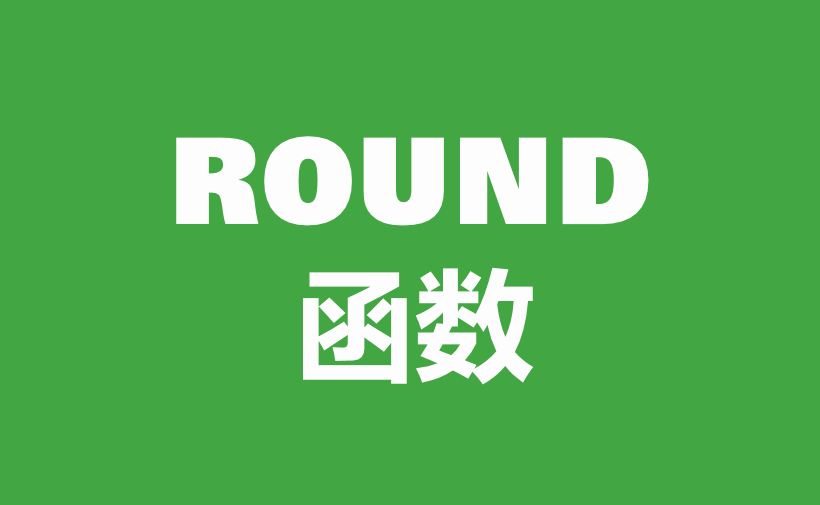 wps乘法公式，wps表格乘法函数的使用方法