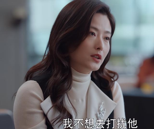 林深见鹿惠子是富二代吗，林深见鹿徐百慧上线