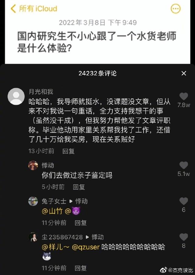 武汉大学辩论队成员，武大辩论队在起一种很新的队名