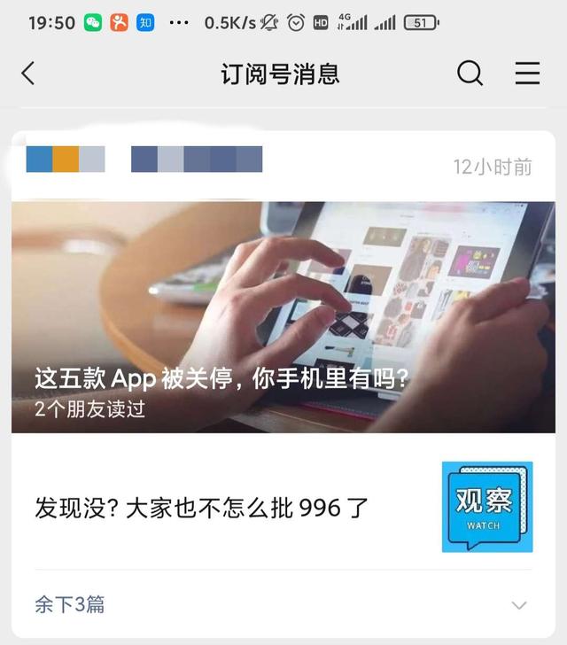 公众号封面制作，怎么制作公众号封面图（再也不用为“打开率”发愁了）