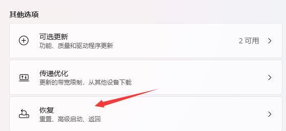自己升级的win11怎么退回win10，Win11退回Win10系统的方法