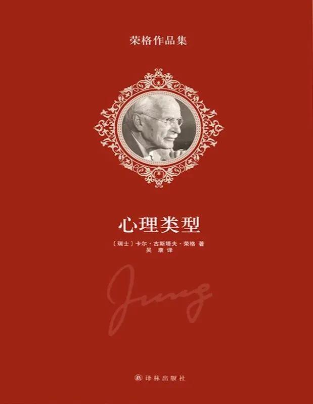 mbti人格理论把人分为几个维度，从16型人格开始了解自己