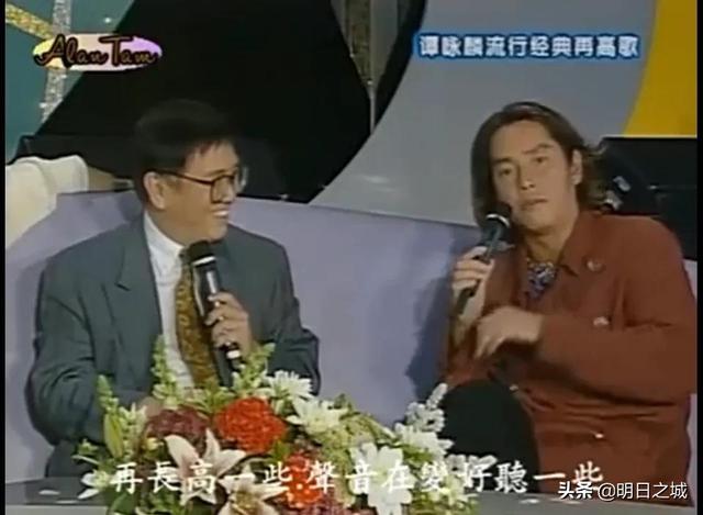 谭咏麟谭校长外号的由来，“老当益壮”简直佩服至极