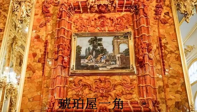 古老城堡有神秘的宝藏，第八大奇迹琥珀屋之谜