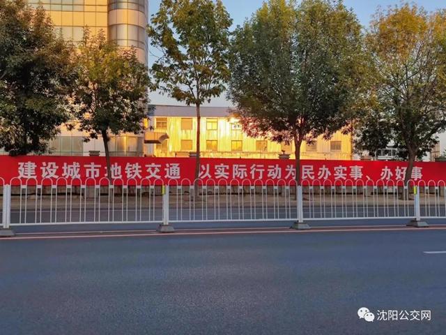 沈阳目前有几条地铁线路，沈阳地铁将开通2条线路