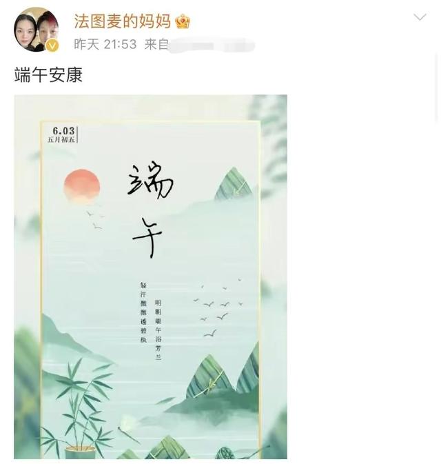李咏老婆哈文最新发声，李咏去世哈文首度发声