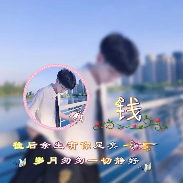 微信姓氏头像，专属个性微信姓氏头像