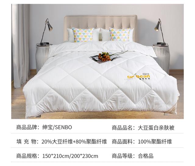 家纺爆款大豆被，火遍家纺圈的大豆被凭什么更适合南方