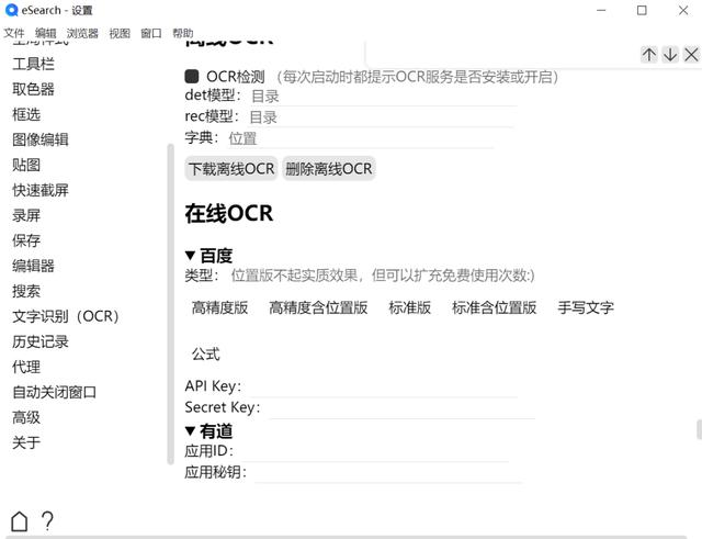 好用的截图软件，两个特别好用的截图软件（宝藏电脑软件，建议收藏）