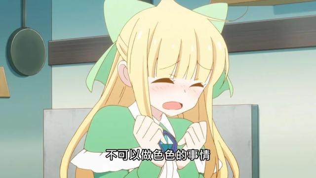 戒色糖尿病(戒色戒糖)