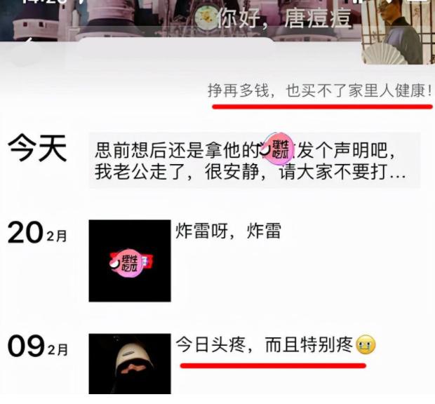 天津网红唐豆豆去世，网红唐痘痘突然离世