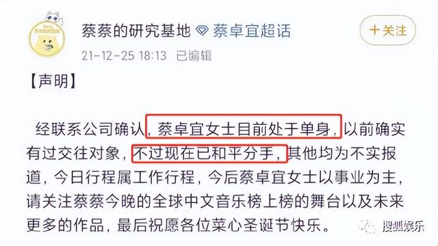 王大陆结婚了吗，王大陆和蔡卓宜的恋情是真的吗（公开情侣身份秀恩爱）