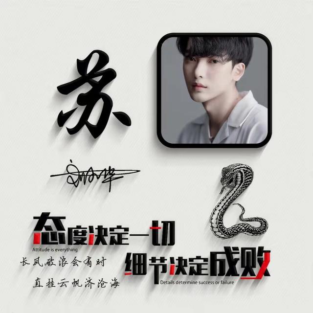 微信姓氏头像，专属个性微信姓氏头像