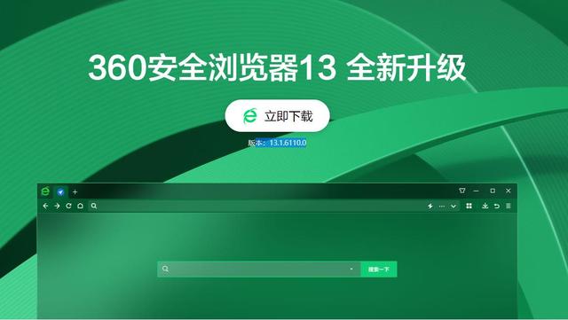 win10浏览器用哪个好，win10装机必备浏览器