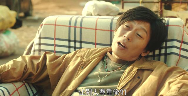 东北往事之黑道风云20年十大狠人，看完东北往事我叫黄中华