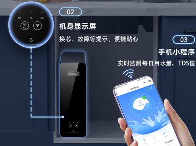 立升净水器好吗，立升净水器寿命是几年