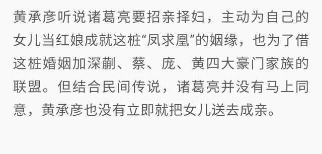 南阳卧龙岗真实历史，博客上看到的关于