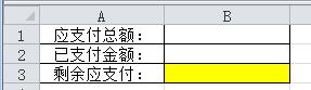 记账excel，excel财务自动记账本系统制作教程（用Excel巧做记账凭证.doc）