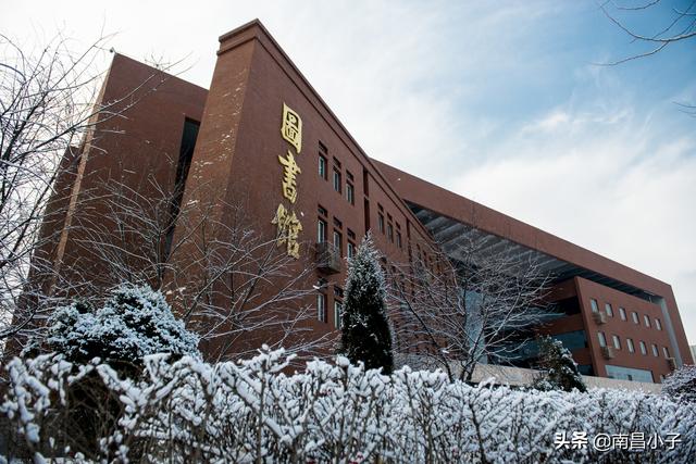 沈阳师范大学图书馆，沈师大和沈阳师范大学哪个好（国内首个图书馆网络影响力评价报告发布）