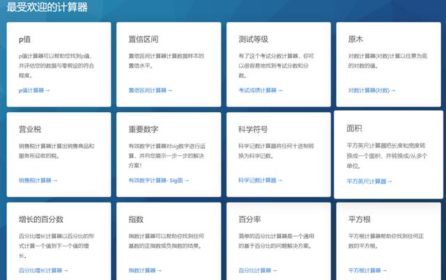 神仙网址导航，一直用一直爽这6个神仙网站